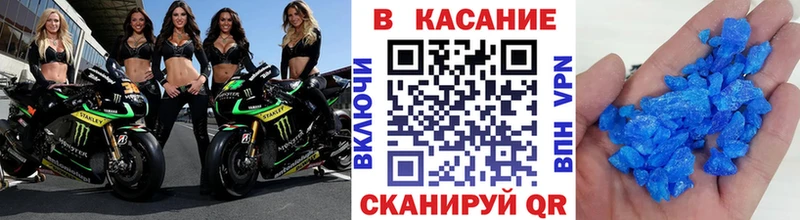 Купить Каннабис  Cocaine  ГАШ  APVP  Мефедрон  Сысерть