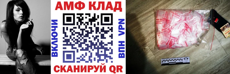 Купить где  Сысерть  АМФЕТАМИН 98% 