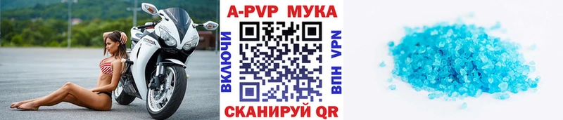 Купить где  Сысерть  Альфа ПВП СК 