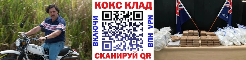 Купить где  Сысерть  COCAIN Эквадор 