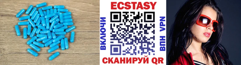 Ecstasy таблы  Купить где  Сысерть 