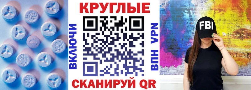 Экстази 280мг Сысерть