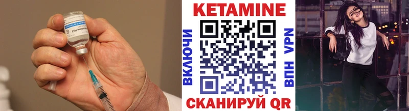 Купить где Сысерть КЕТАМИН ketamine