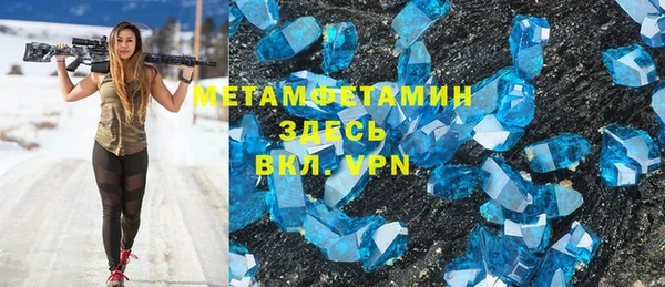 MDMA Premium VHQ Аркадак