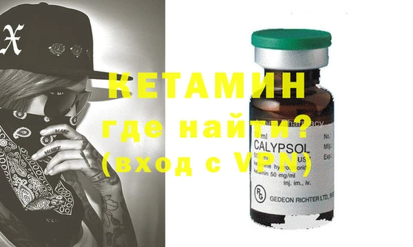 MDMA Premium VHQ Аркадак