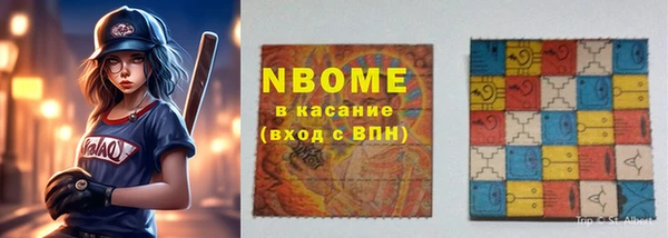гашик Арсеньев