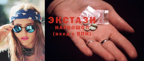MDMA Premium VHQ Аркадак