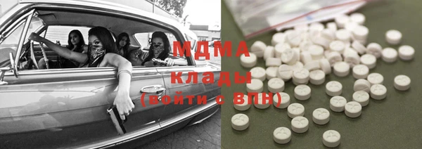 марки lsd Армянск