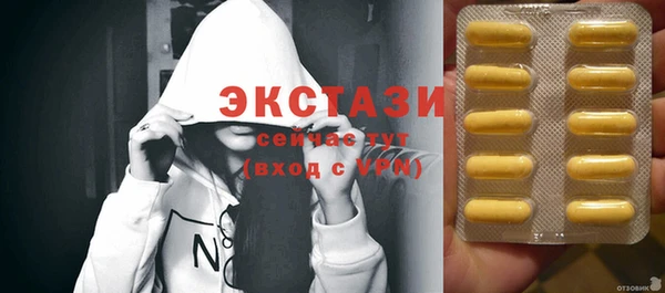 MDMA Premium VHQ Аркадак