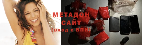 MDMA Premium VHQ Аркадак