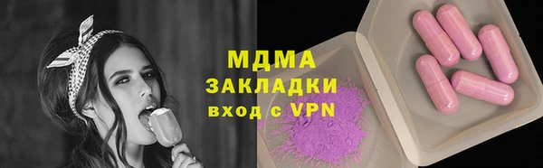 гашик Арсеньев