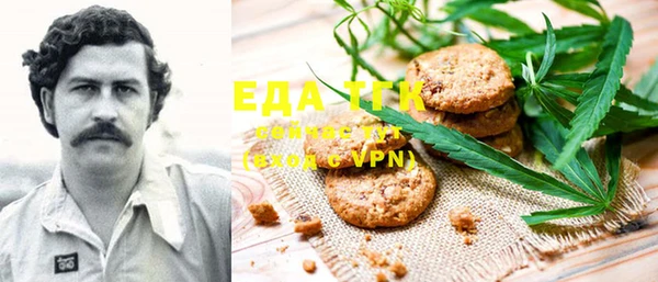 MDMA Premium VHQ Аркадак