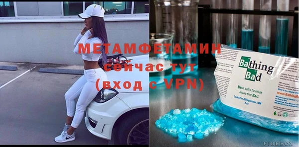MDMA Premium VHQ Аркадак