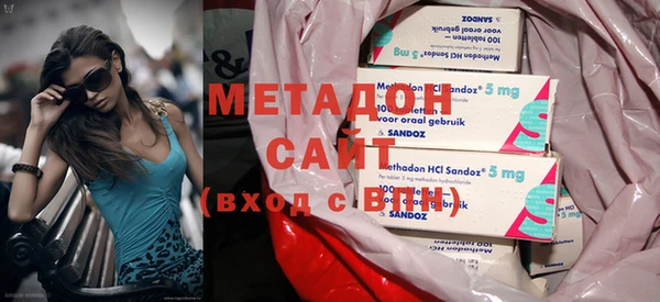 MDMA Premium VHQ Аркадак