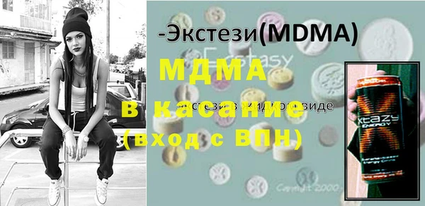 MDMA Premium VHQ Аркадак