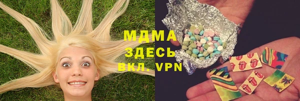 марки lsd Армянск