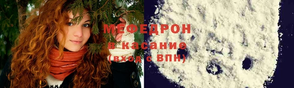 меф VHQ Алексеевка