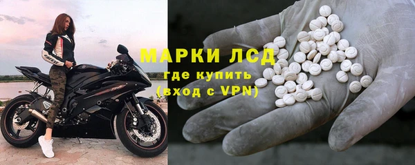 марки lsd Армянск