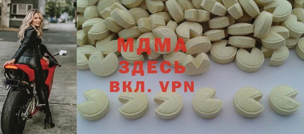гашик Арсеньев