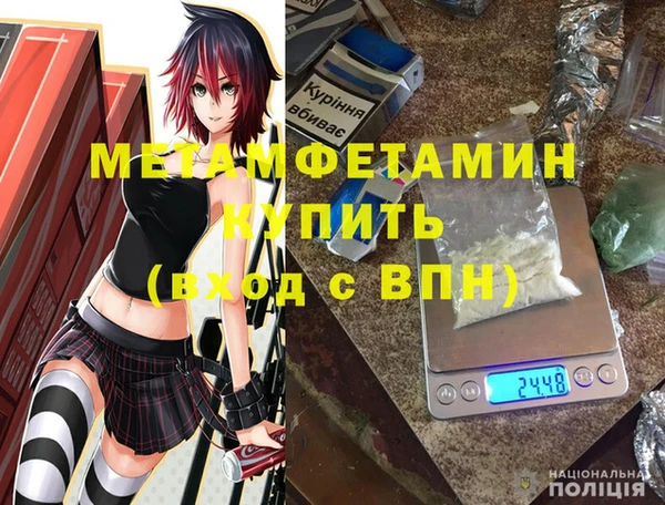 MDMA Premium VHQ Аркадак