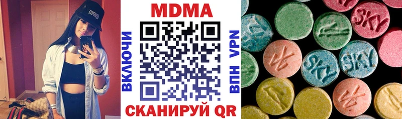 Купить где  Сысерть  MDMA Molly 