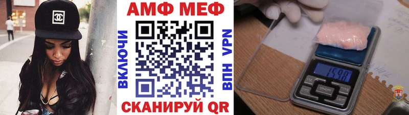 Метамфетамин мет  Купить закладки  Сысерть 