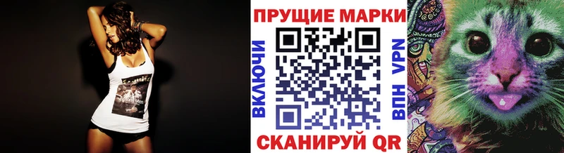 Купить где  Сысерть  Марки N-bome 1,8мг 