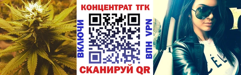 Купить  Сысерть  ТГК THC oil 