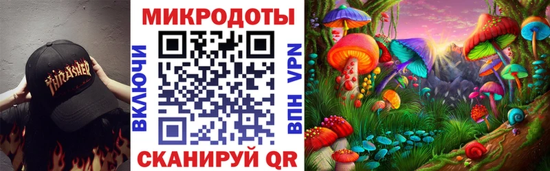 Псилоцибиновые грибы ЛСД  Купить  Сысерть 